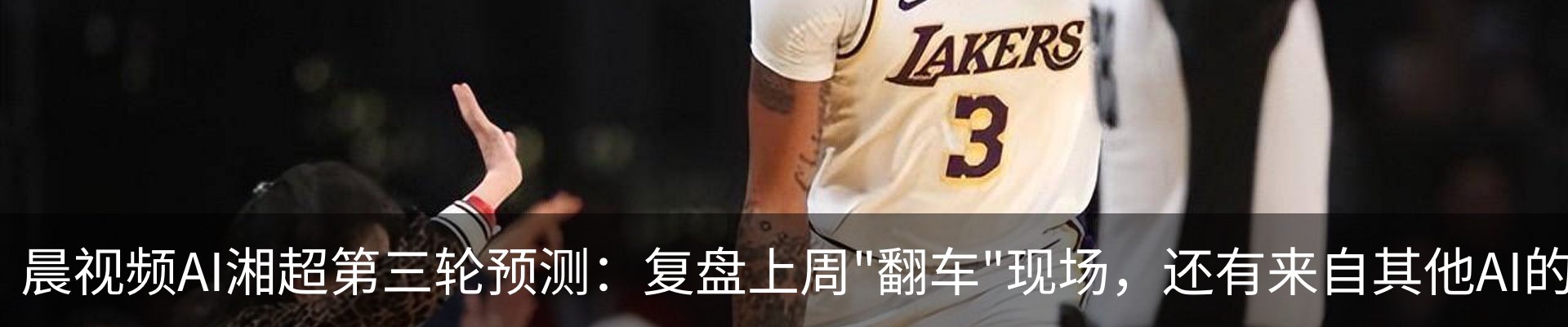 最新动态